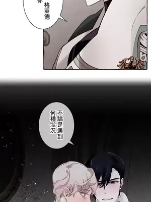 放蕩不羈的公爵夫人／公爵夫人的淫蕩邀請 1-55話[完結]_2030022