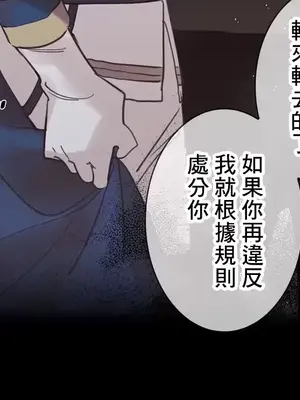 放蕩不羈的公爵夫人／公爵夫人的淫蕩邀請 1-55話[完結]_2030023