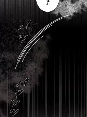 放蕩不羈的公爵夫人／公爵夫人的淫蕩邀請 1-55話[完結]_2030025