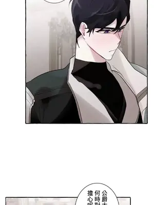 放蕩不羈的公爵夫人／公爵夫人的淫蕩邀請 1-55話[完結]_2030030