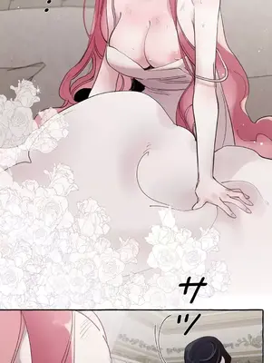 放蕩不羈的公爵夫人／公爵夫人的淫蕩邀請 1-55話[完結]_2030035