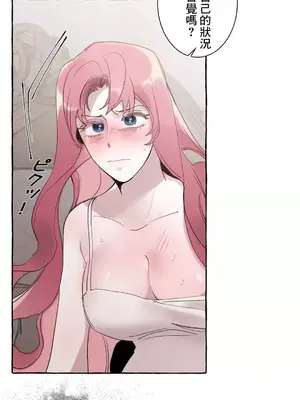 放蕩不羈的公爵夫人／公爵夫人的淫蕩邀請 1-55話[完結]_2030037