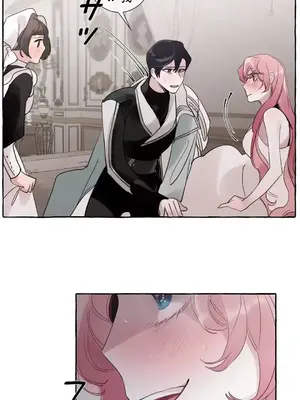 放蕩不羈的公爵夫人／公爵夫人的淫蕩邀請 1-55話[完結]_2030039