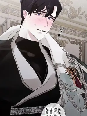 放蕩不羈的公爵夫人／公爵夫人的淫蕩邀請 1-55話[完結]_2030040