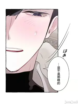 放蕩不羈的公爵夫人／公爵夫人的淫蕩邀請 1-55話[完結]_2030041