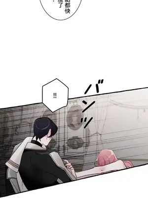 放蕩不羈的公爵夫人／公爵夫人的淫蕩邀請 1-55話[完結]_2030042