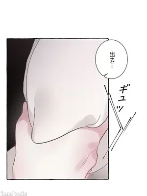 放蕩不羈的公爵夫人／公爵夫人的淫蕩邀請 1-55話[完結]_2030045