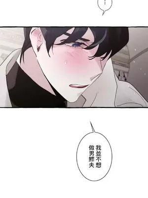 放蕩不羈的公爵夫人／公爵夫人的淫蕩邀請 1-55話[完結]_2030048