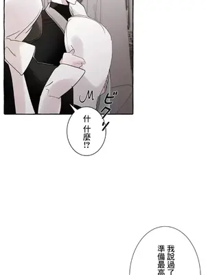 放蕩不羈的公爵夫人／公爵夫人的淫蕩邀請 1-55話[完結]_2030049