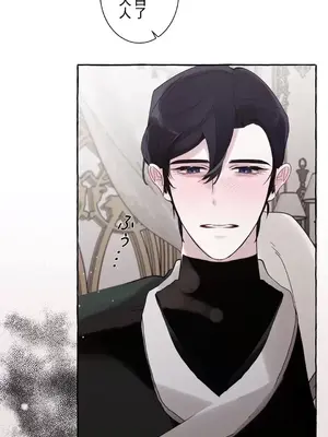 放蕩不羈的公爵夫人／公爵夫人的淫蕩邀請 1-55話[完結]_2030051