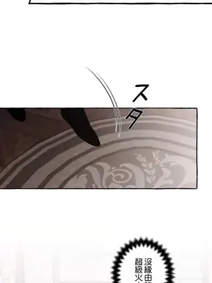 放蕩不羈的公爵夫人／公爵夫人的淫蕩邀請 1-55話[完結]_2031002