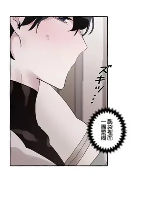 放蕩不羈的公爵夫人／公爵夫人的淫蕩邀請 1-55話[完結]_2031004