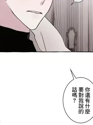 放蕩不羈的公爵夫人／公爵夫人的淫蕩邀請 1-55話[完結]_2031007