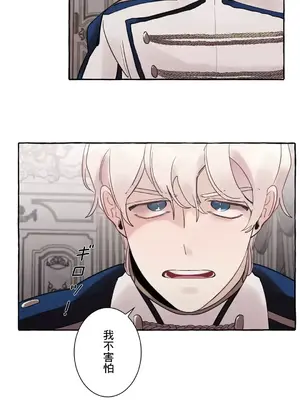 放蕩不羈的公爵夫人／公爵夫人的淫蕩邀請 1-55話[完結]_2031012