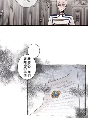 放蕩不羈的公爵夫人／公爵夫人的淫蕩邀請 1-55話[完結]_2031014