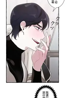 放蕩不羈的公爵夫人／公爵夫人的淫蕩邀請 1-55話[完結]_2031020