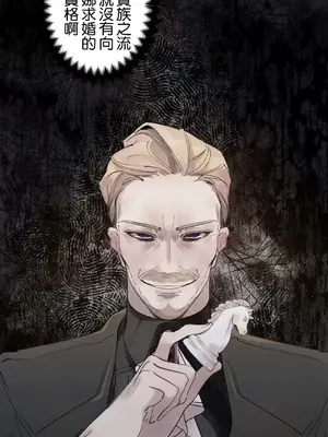 放蕩不羈的公爵夫人／公爵夫人的淫蕩邀請 1-55話[完結]_2031022