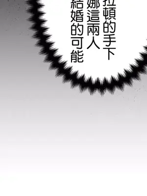 放蕩不羈的公爵夫人／公爵夫人的淫蕩邀請 1-55話[完結]_2031023