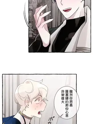 放蕩不羈的公爵夫人／公爵夫人的淫蕩邀請 1-55話[完結]_2031029