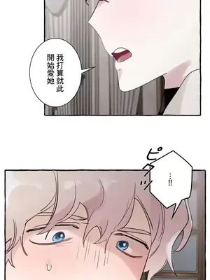 放蕩不羈的公爵夫人／公爵夫人的淫蕩邀請 1-55話[完結]_2031031