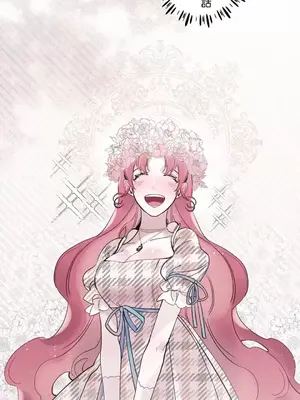 放蕩不羈的公爵夫人／公爵夫人的淫蕩邀請 1-55話[完結]_2031036