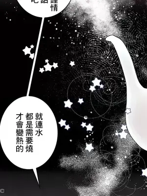 放蕩不羈的公爵夫人／公爵夫人的淫蕩邀請 1-55話[完結]_2031041