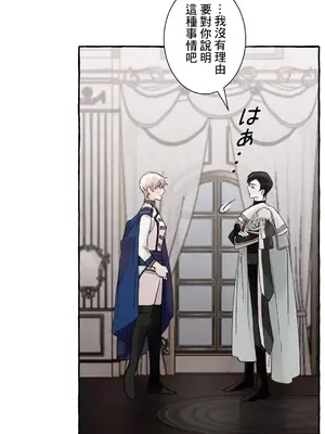 放蕩不羈的公爵夫人／公爵夫人的淫蕩邀請 1-55話[完結]_2031044