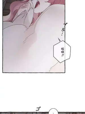 放蕩不羈的公爵夫人／公爵夫人的淫蕩邀請 1-55話[完結]_2031051