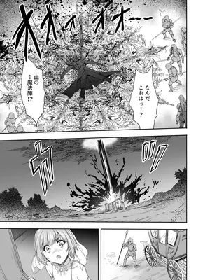 [んみゅ (唐辛子ひでゆ)] 女戦士に転生したボクおさななじみ勇者のゆきちゃんにいじられああ射精が止まらない4 [DL版]_04