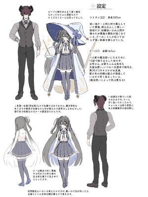 [パンダが一匹。 (コミズミコ)] 孕ませ悪魔と無垢の魔法使い [DL版]_63