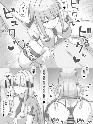 (C105) [おむらいす定食 (だしまき)] 氷織さんは勝負がしたい! (ドルフィンウェーブ)｜想要和冰織小姐一決勝負! [中国翻訳]_12