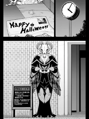 [490] 因小失大 [中国翻译]_02