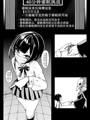 [490] 因小失大 [中国翻译]_03