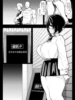 [490] 因小失大 [中国翻译]_05