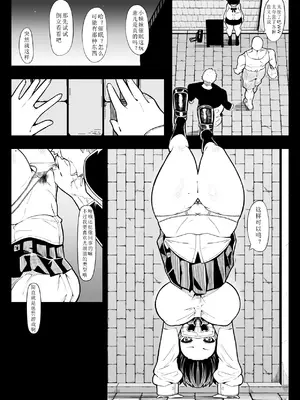 [490] 因小失大 [中国翻译]_06