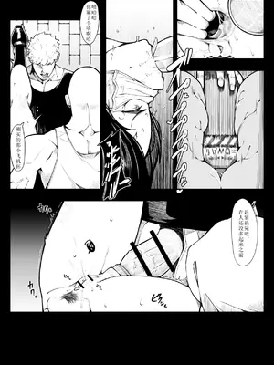 [490] 因小失大 [中国翻译]_10