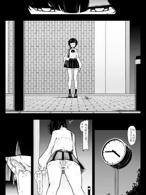 [490] 因小失大 [中国翻译]_11