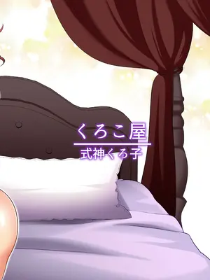 [くろこ屋 (式神くろ子)] ビジネスのためにオチンチンを生やしましたわ!! (プリンセスコネクト!Re_Dive) [DL版][廉价汉化组]_26