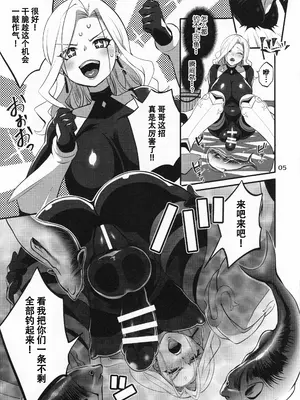 [テンパりんぐ (トキマチ★エイセイ)] キサラさんの爆釣おチンポフィッシング (tales of arise) [79_汉化组]_06