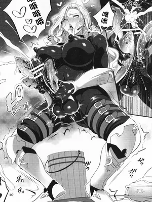 [テンパりんぐ (トキマチ★エイセイ)] キサラさんの爆釣おチンポフィッシング (tales of arise) [79_汉化组]_11