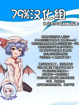 [テンパりんぐ (トキマチ★エイセイ)] キサラさんの爆釣おチンポフィッシング (tales of arise) [79_汉化组]_14