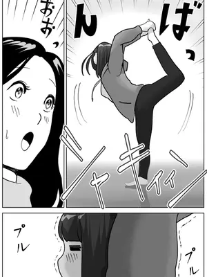 [ナユタレンダー] 美人ヨガ先生はアナルモンスター生徒に尻穴ご奉仕されたい [中国翻訳]_06