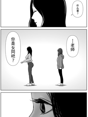 [ナユタレンダー] 美人ヨガ先生はアナルモンスター生徒に尻穴ご奉仕されたい [中国翻訳]_11