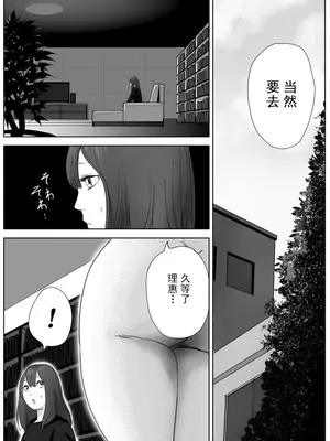 [ナユタレンダー] 美人ヨガ先生はアナルモンスター生徒に尻穴ご奉仕されたい [中国翻訳]_20