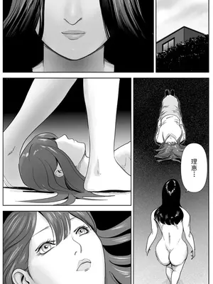 [ナユタレンダー] 美人ヨガ先生はアナルモンスター生徒に尻穴ご奉仕されたい [中国翻訳]_49