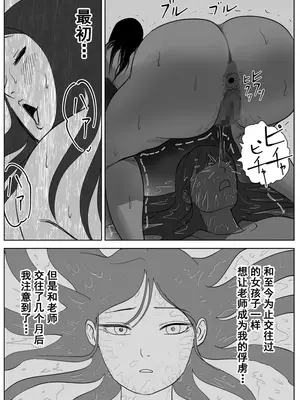 [ナユタレンダー] 美人ヨガ先生はアナルモンスター生徒に尻穴ご奉仕されたい [中国翻訳]_60