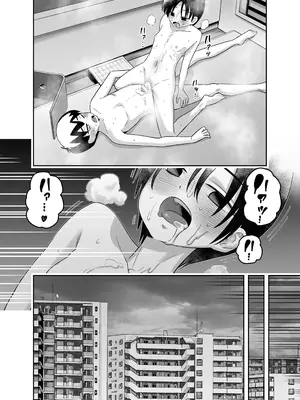 [百々目ぶらんこ堂 (百々目ぶらんこ)] 団地の友達 [DL版] [vk机翻]_29