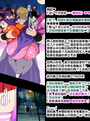 [武田弘光] 人妻クノイチ NTR [无修正] [流砂xChineseHerbalTea汉化]_07