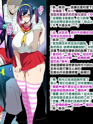 [武田弘光] 人妻クノイチ NTR [无修正] [流砂xChineseHerbalTea汉化]_08