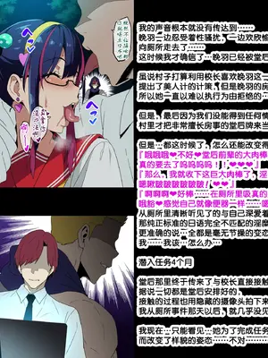 [武田弘光] 人妻クノイチ NTR [无修正] [流砂xChineseHerbalTea汉化]_09